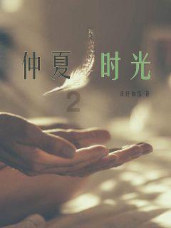 小艾比模仿秀