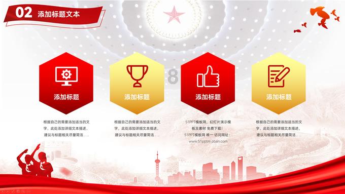 美图秀秀下载2023最新版