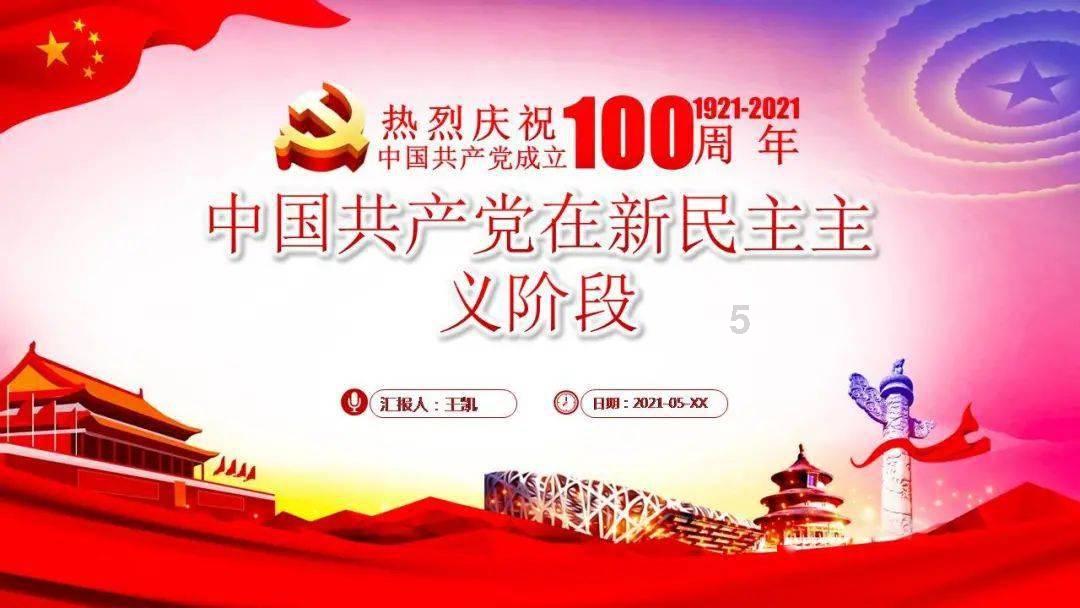 公主的成人礼