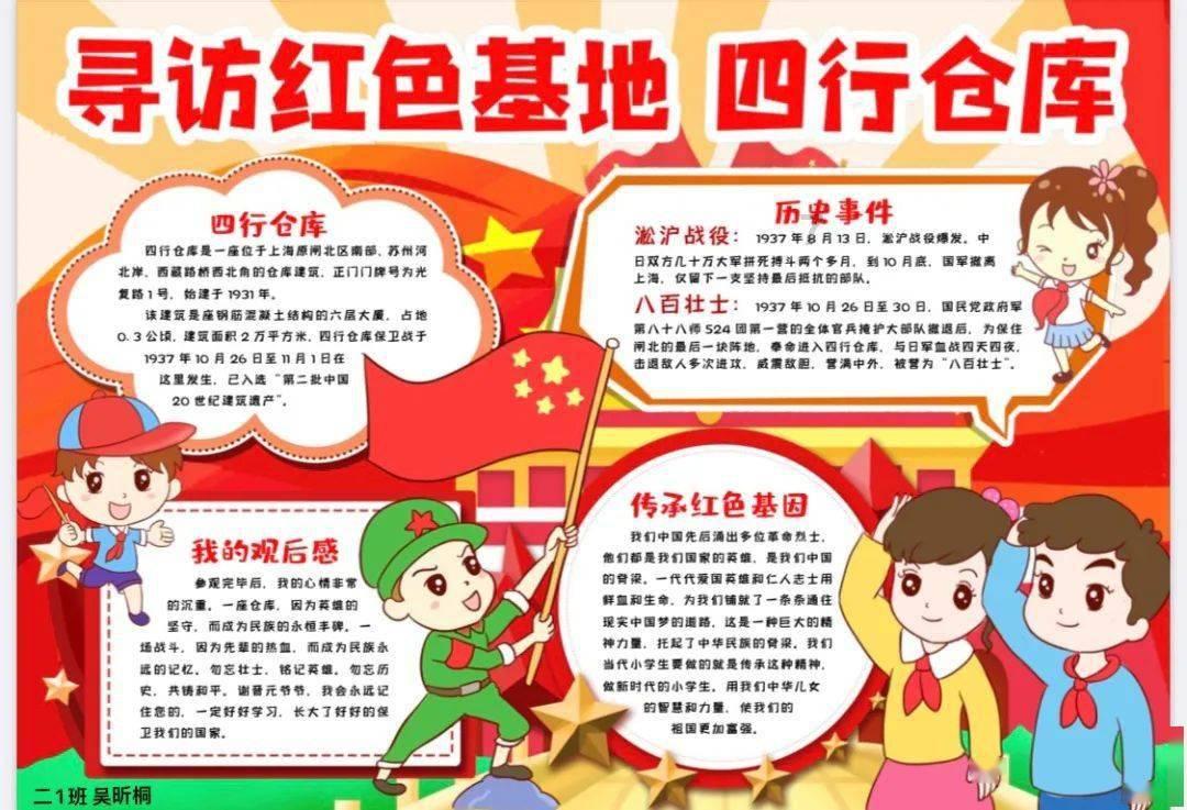 枪火游侠