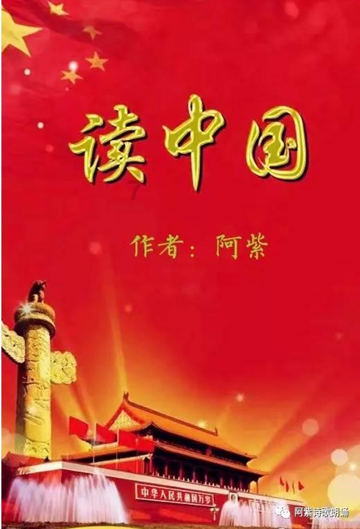 南充顺庆:春潮涌动临江新区 项目建设风生水起
