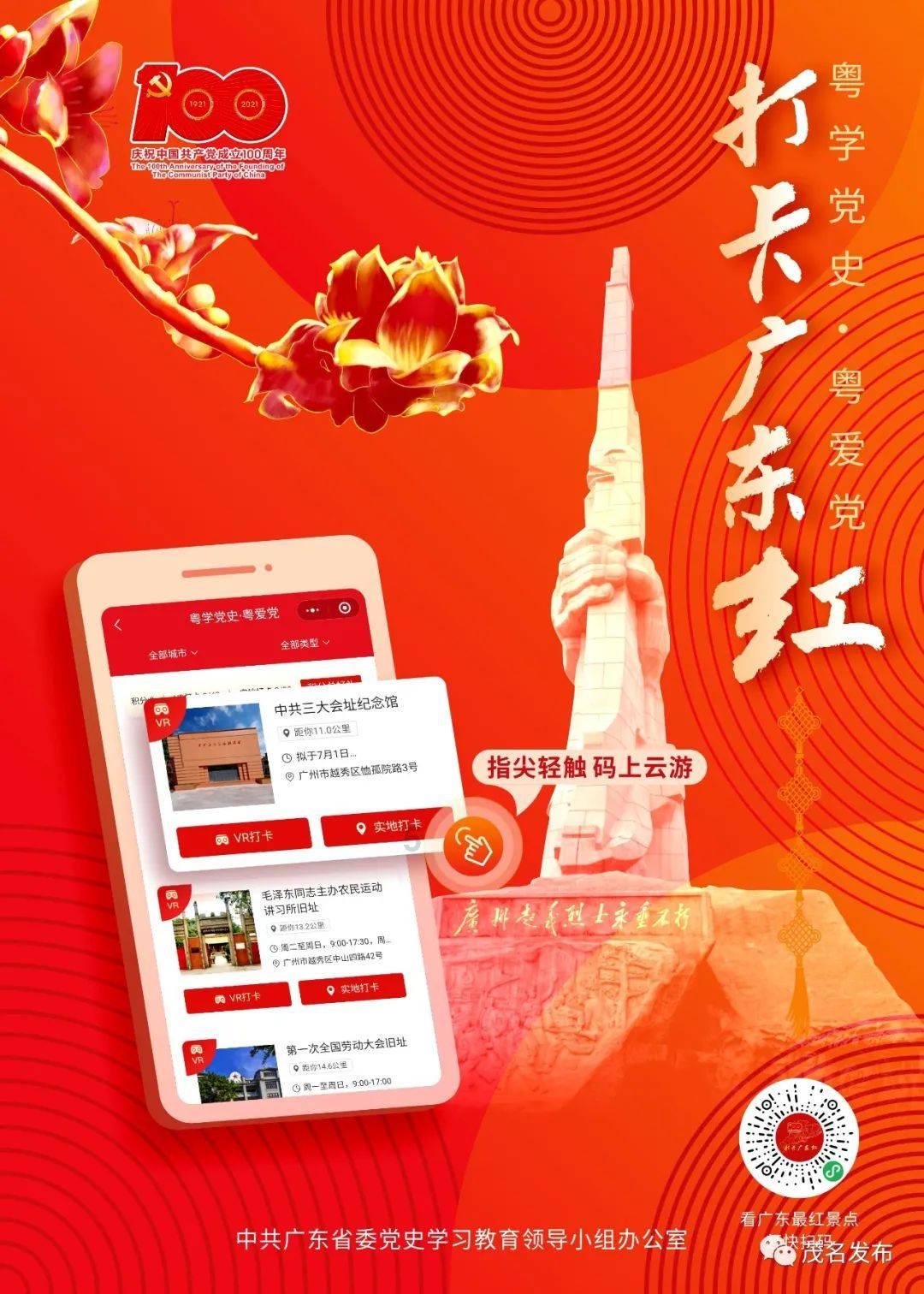阿凯历险记