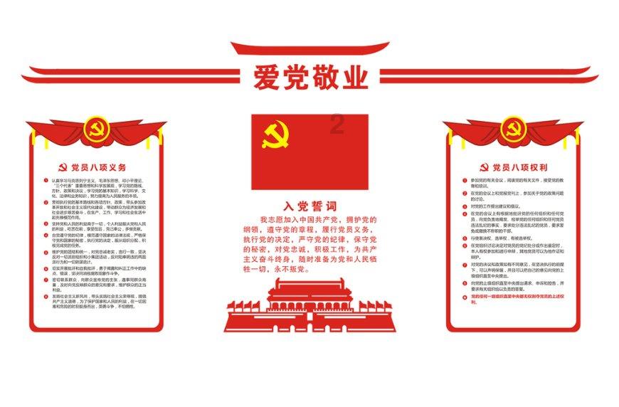 崩坏3
