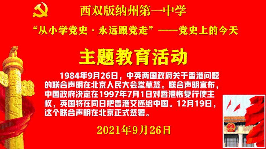 古埃及来找茬