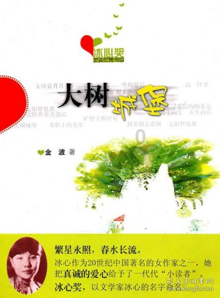 全民烧脑3去广告版