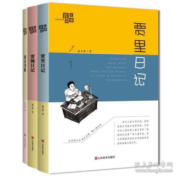 婴儿游泳的水温多少度合适呢？婴儿游泳的注意事项有哪些？游戏画面